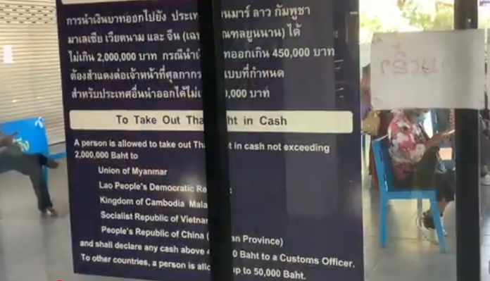 Thai Laos Frienship Bridge sign